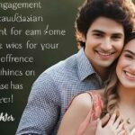 Engagement Wishes for Daughter
